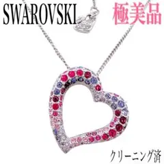 ショウコ様 リクエスト 2点 まとめ商品