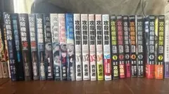 2026年最新】攻殻機動隊 漫画 全巻の人気アイテム - メルカリ