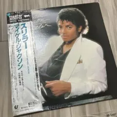 マイケル・ジャクソン スリラー デジタルマスタリング