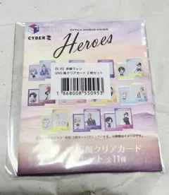 にじさんじ 赤城ウェン SNS風クリアカード