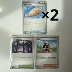 インフェルノX トレーナーズ　ジャンボアイス2枚　バトルコロシアム　ヒカリ各1枚