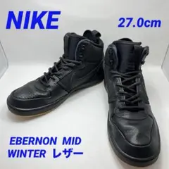 NIKEナイキFORCE MID28.5フォースハイカットスニーカーwinter - メルカリ