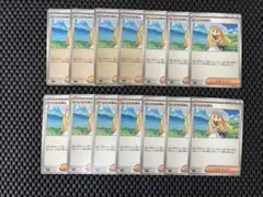 【ポケモンカード】スタートデッキ100 汎用カード 72枚セット ミラーありのサムネイル