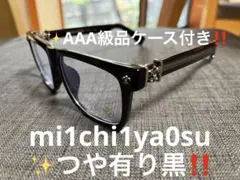 ⚠️新品★高級仕様の眼鏡フレーム❣️メガネフレーム艶あり黒ブラック×メタル銀シルバー