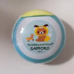 【新品未開封】リラックマ　e-maのど飴　グレープ味　札幌限定