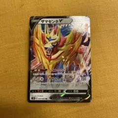 ザマゼンタV SJ スペシャルデッキセット ザシアン·ザマゼンタVSムゲンダイ…