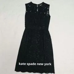 【美品】ケイトスペード 総レースワンピース 黒 ノースリーブ 結婚式 ドレス 0