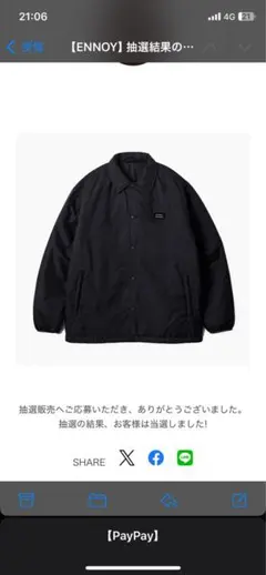 2025年最新】ennoy ナイロンジャケットの人気アイテム - メルカリ