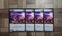 2026年最新】復讐のバイス・カイザーz プロモの人気アイテム - メルカリ