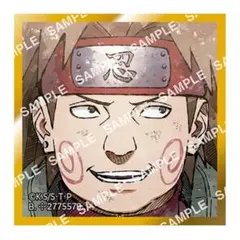 豆ガシャ色紙 NARUTO-ナルト- 疾風伝 第三弾 秋道 チョウジ