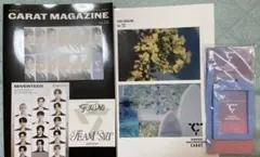 SEVENTEEN FC特典　CARATマガジン2冊