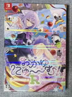 2026年最新】おかゆにゅ〜〜む cdの人気アイテム - メルカリ