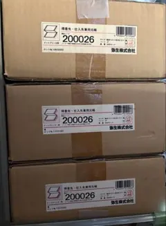 Item thumbnail for item 12de2e63-cb19-4243-9936-86d39b98c8fb