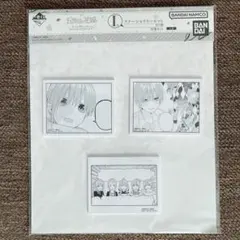 五等分の花嫁 一番くじ I賞　中野一花ステーショナリーセット（付箋）