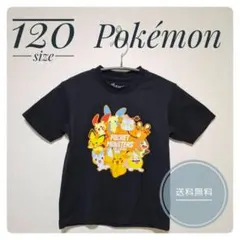ポケモン でんきタイプ Tシャツ 120 黒 美品 送料込みのサムネイル