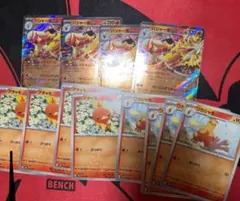 ガチラスト　バシャーモex たぎるとうし 進化 ライン 各 4枚