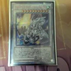 韓国版 シューティング・スター・ドラゴン STBL 1st 遊戯王 海外 英語