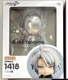 アイナナ ねんどろいど 八乙女楽 台座 パーツ 特典付き