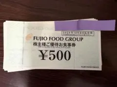 フジオフード 株主優待券 30,000円分 - メルカリ