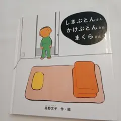 Item thumbnail for item 0b8f1f4a-5fd9-42dc-8268-22641dcf3e3e