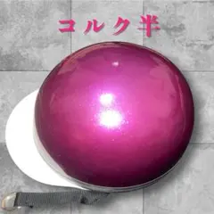 2026年最新】半キャップ ラメ ピンクの人気アイテム - メルカリ