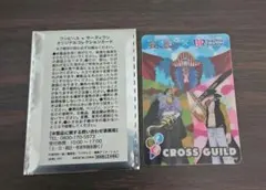 ワンピース×サーティワン オリジナルコレクションカード