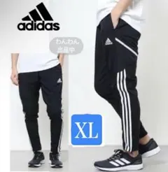 新品★アディダスパンツ アディダストラックパンツ サッカーパンツ★XLのサムネイル