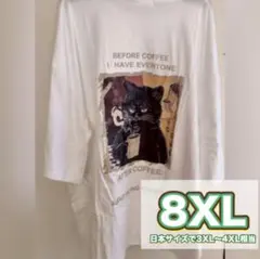 メンズTシャツ 3XL〜4XL相当 半袖 ホワイト 猫 ネコ ストリート B系