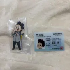 僕のヒーローアカデミア 峰田実 アクリルスタンド 学生証付き 一番くじ