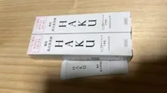 HAKU メラノフォーカスIV 美白美容液 20g 2個＋6gセット