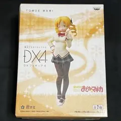 巴マミ 魔法少女まどか⭐︎マギカ DX4 DX フィギュア 4 まどマギ 1点