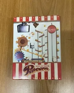 嵐/ARASHI LIVE Popcorn〈2枚組〉 初回プレス仕様　DVD