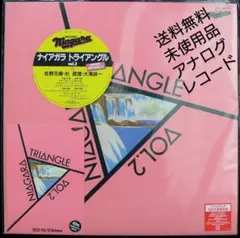 NIAGARA TRIANGLE Vol.1 50th VOXブルーレイ大滝詠一 - メルカリ