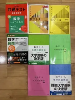 5回分 2023年度 河合*2 駿台*3 東大模試5回分 - メルカリ