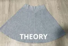 Theory フレアスカート Sサイズ グレー
