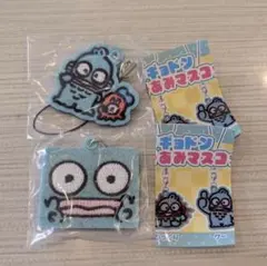 はまっこセット