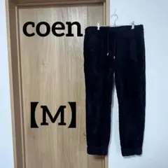 coen 【M】ブラック フリース パンツ ウエスト紐あり