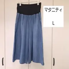ELFINDOLL マタニティ ワイドパンツ ガウチョ　Lのサムネイル