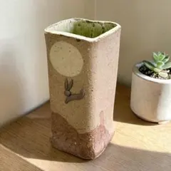 未使用品 美濃焼 タタラ造り 一輪挿し 花器 月とうさぎ 陶器 和インテリアのサムネイル