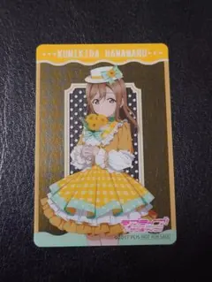 【まとめ割あり】ラブライブ Aqours クリアカード GIGO限定 国木田花丸