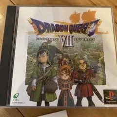 ドラゴンクエストVII エデンの戦士たち