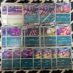 マリィのオーロンゲex マリィのモルペコ スパイクタウンジム デッキパーツ