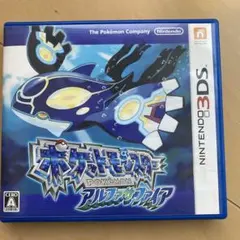 ニンテンドー3DS ポケットモンスター アルファサファイア むげんの
