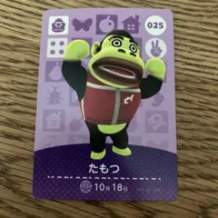 どうぶつの森 amiiboカード たもつ