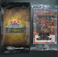 オシリスの天空竜 プリズマ プリズマティックゴッドボックススペシャルパック×5