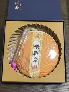 プーアル茶有名ブランド　八角亭　鳳凰窩　生茶　３５７ｇ　中国茶 プーアル茶有名ブランド 八角亭 鳳凰窩 生茶 357g 中国茶 - メルカリ