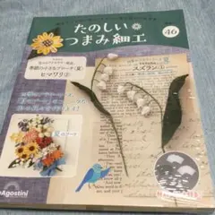 Item thumbnail for item 4325da17-6355-4505-90ca-2b6957963655