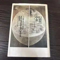 MTG 【FOIL ETCHED】太陽の化身、ギシャス1枚 - メルカリ
