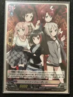 ヴァンガード かけがえのない思い出 PR アフターグロウ Aftergrow
