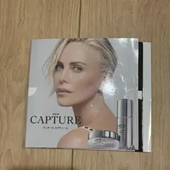 DIOR CAPTURE トライアルセット
